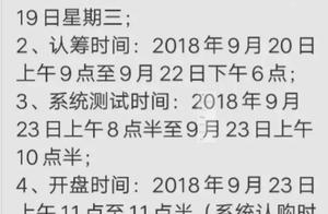 万科红郡家具 武汉关山大道的万科红郡有租房吗