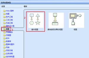 数据流软件工程 数据流图软件工程答案标准
