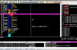 软件脱壳 软件如何脱壳