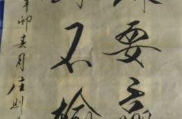 Zhuang Zedong script, sino-US " ping-pong diploma