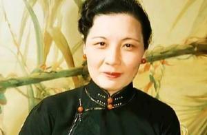 Song Meiling old age is precious photograph: Charm