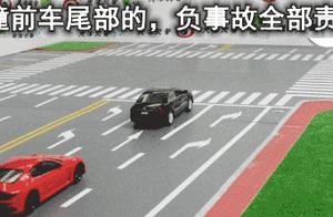 27 kinds common complete duty graph of traffic acc