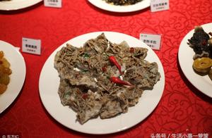 Many 600 stone places the man " strange stone ban