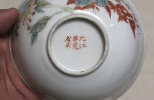 The bowl of famille rose small high-quality goods of period of the Republic of China, glaze jade-lik