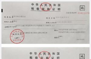 Anger of Zheng deep clean basks in sheet of two pi