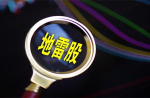 2018 " step on thunder " season: -727379968 asse