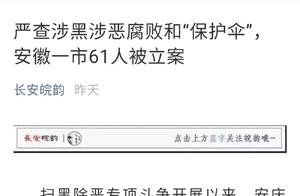 [severe check experience black experience evil cor