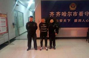 One man pretends to be Heilongjiang the police is suspected of bilk already was being detained by cr