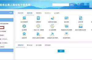 Does duty Wu cancel the enterprise how to be dealt