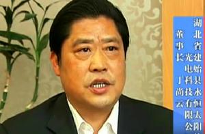 Hubei 26 crime suspect is suspected of one enterprise organization, leader is passed sell mobile bla