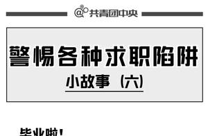 Vigilant " buckle certificate to be not returned 