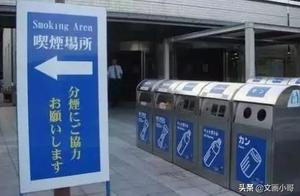 Japan why so clean? Does rubbish go which?