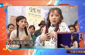 Yang Ying is performed 