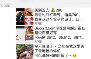 CCTV exposure! It is fake completely, taste really