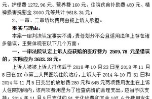 The issue of healthy advantageous position that pe