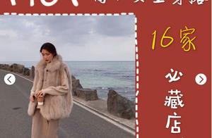 Tall man schoolgirl hides shop surely! Arrange greatly!