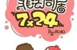 Law set 2019: How is concubinage blame punished? Concubinage can comminute?