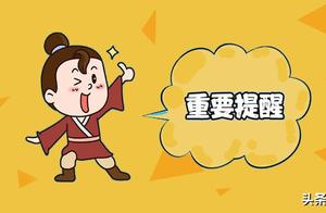 Interview heat: "One's deceased father grind hot