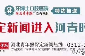 " on May 9 " Baoding news " breakfast " : The 