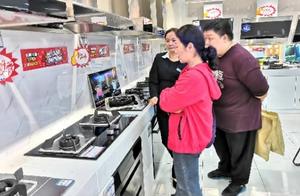 "Sluggish demand " report of hutch of the intell