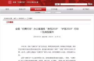 [attention] severe check! Experience of these webs