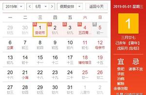 On May 1, the whole nation goes on strike greatly