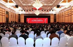 2018 China concrete and plenary meeting of cement 