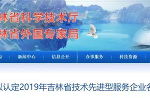 延边木业家具公司 吉林市有哪些企业