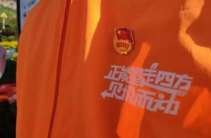 Collect rubbish to open holiday new pattern? An or