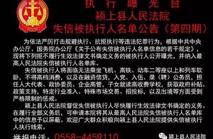 [executive exposure stage] court of people of the 