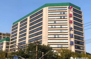 Beautiful year of healthy check-up report: Buy cha