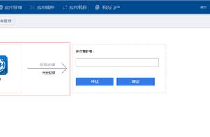 网站打包成apk的软件 怎么将网上网站打包成APK软件