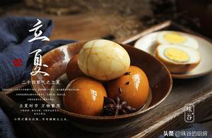 The Beginning of Summer, did not forget to eat egg of this the Beginning of Summer, do easily simply