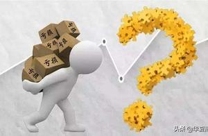 4 years 11 violate plan net loss to exceed 500 mil