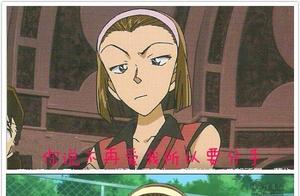 Renown detective Ke Na " between the opposite sex