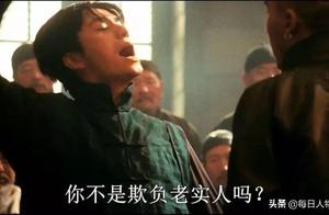 Authority of Chinese consumer dimension is not wor