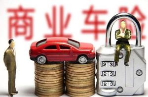 Case says to be sure: The danger that buy a car that day be or get out of danger, insurance company: