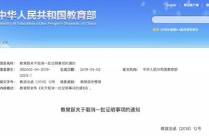 This cancels! College poverty is unripe aid financ