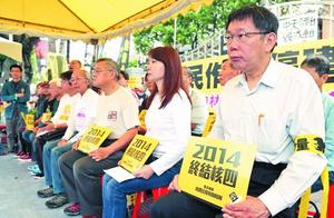 With collaboration of Democratic Progressive Party