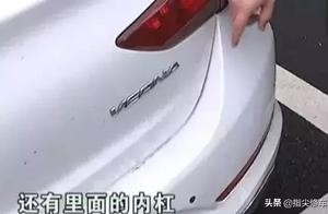 Casual ask for trouble, iron wire binds bumper, st