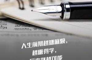 You cannot know what you can do forever, was done till you really