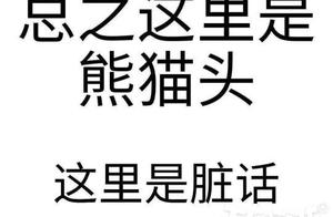 History go up the biggest fraud! Global player is numerous prepared 1.5 billion, producer make 18 vi