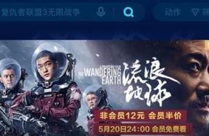 " roam about the earth " the thing on booth? The