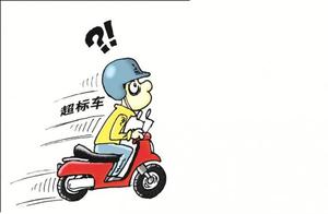 Dynamoelectric bicycle new GB already was carried 