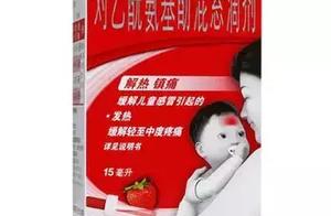 Because Buluofen causes permanent harm by urgent recall? Say good-bye so, a bit cursory...