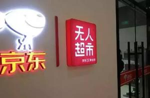 Abrupt is prevented not as good as, unmanned super