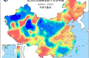 Break down! Rain falls air temperature not to calc