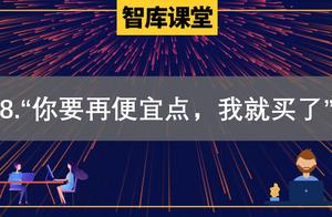 You are again bit cheaper I was bought, top sale t