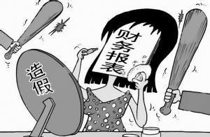 29.9 billion finance affairs makes a holiday, did industry of Kang Mei drug offend which law (1) ?