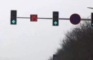 The traffic light of some cities cancelled to read